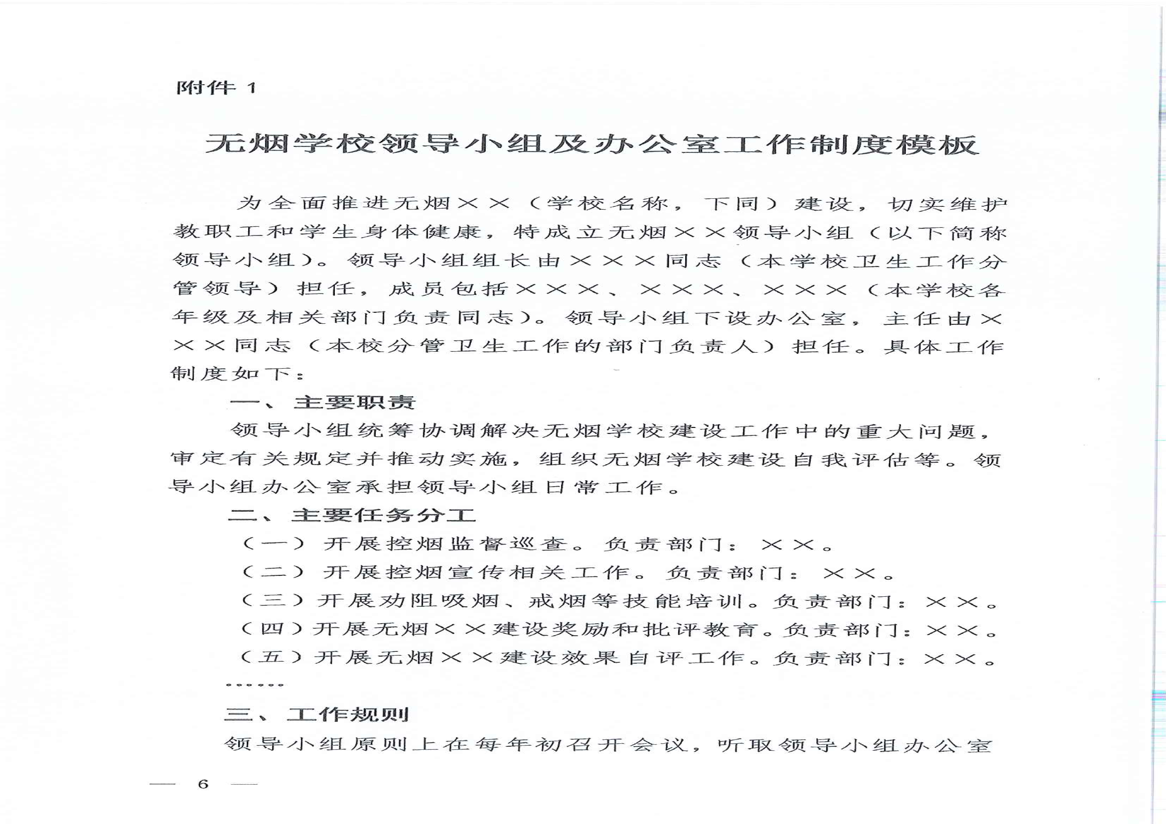 U020210630398691952936.png