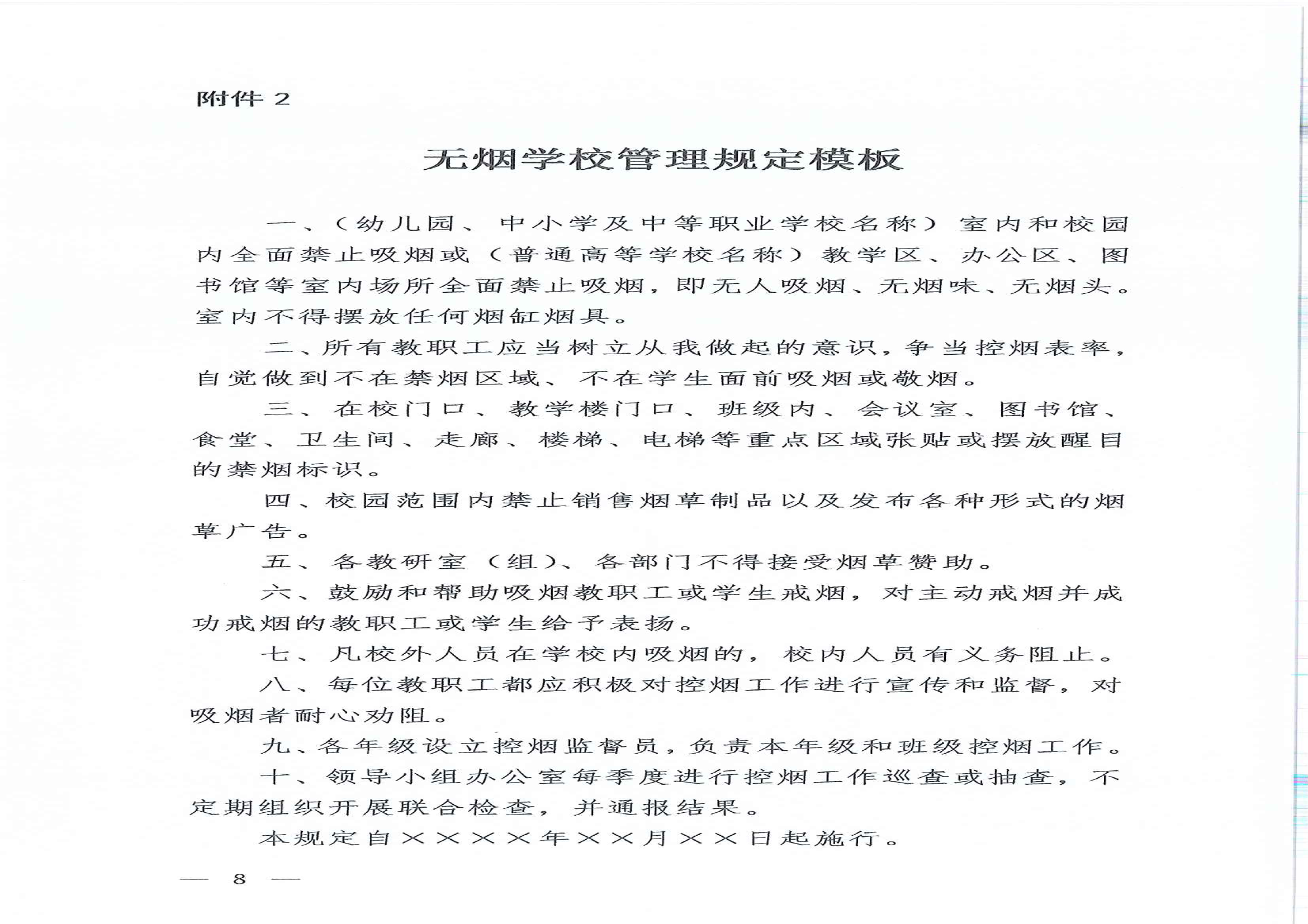 U020210630398692004156.png