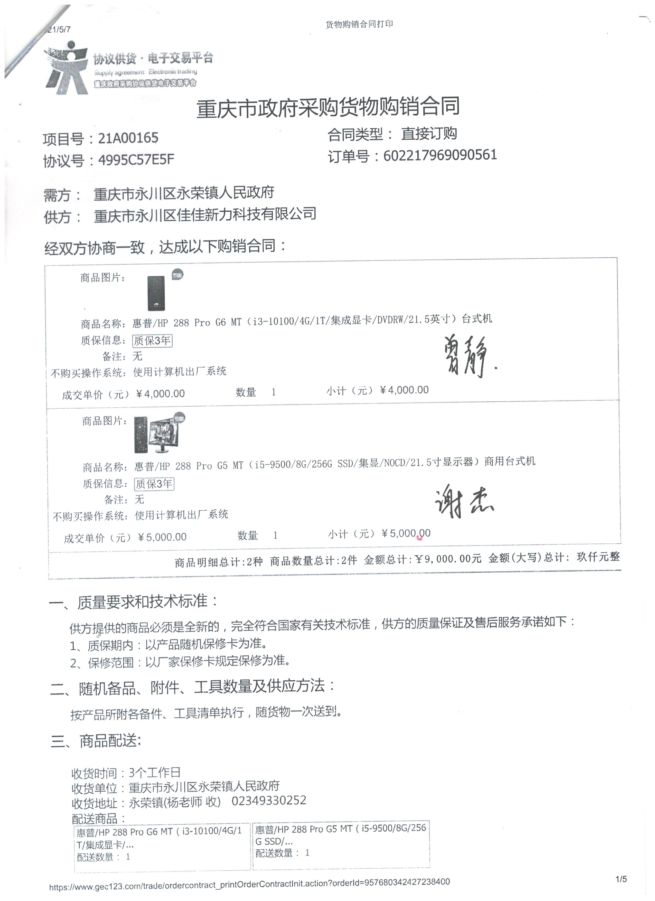 图片4.png