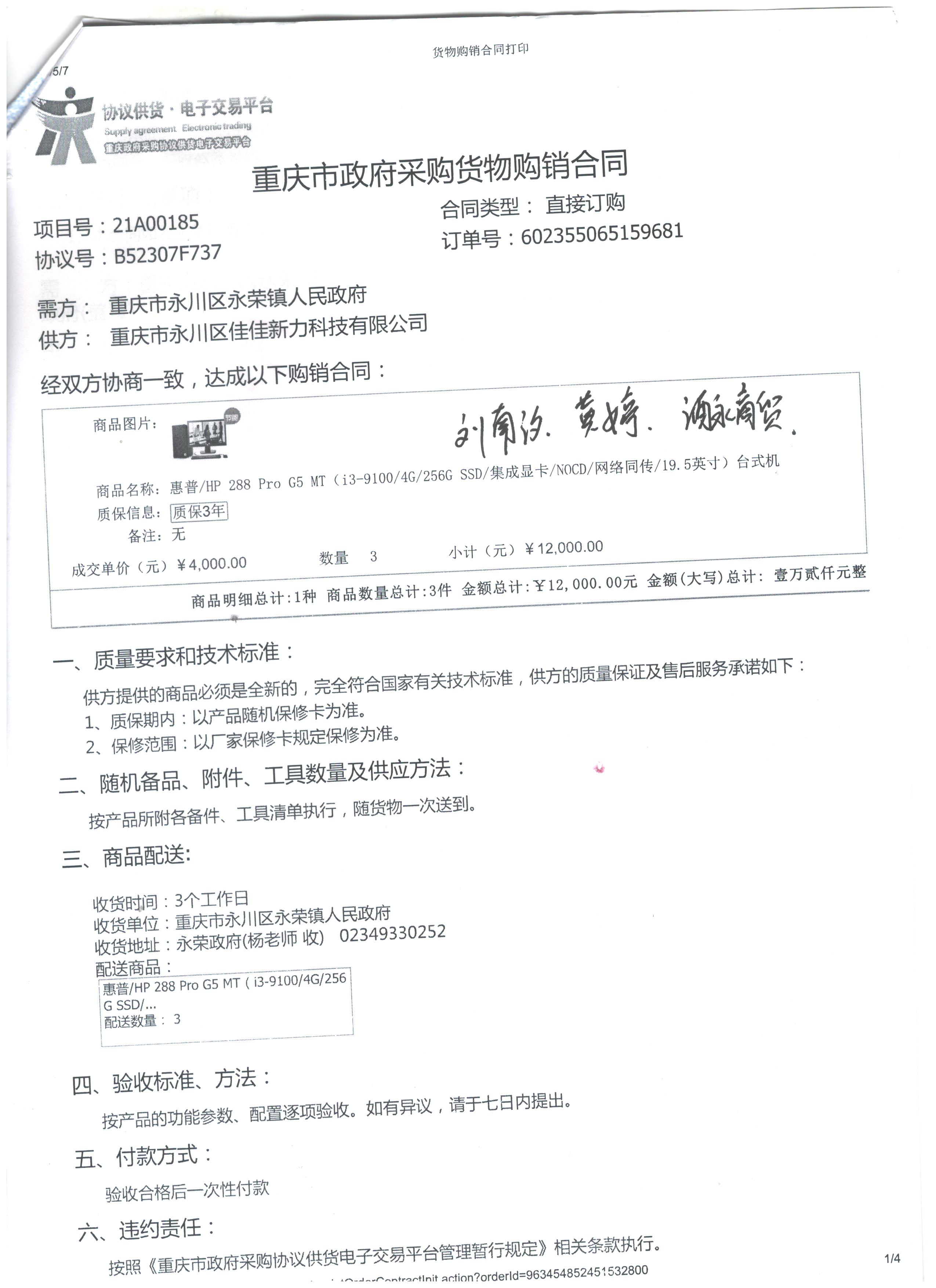 图片7.png