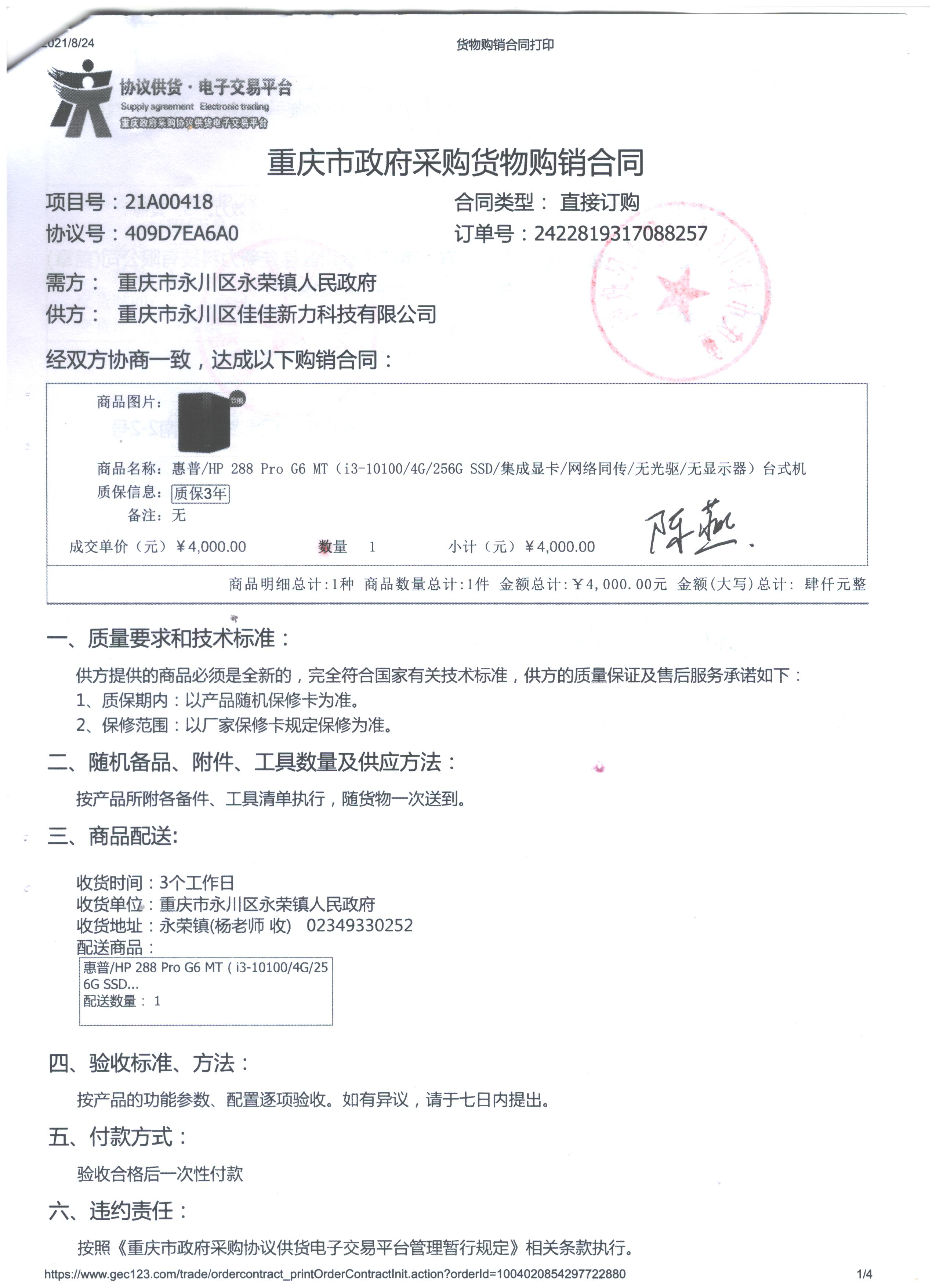 图片10.png