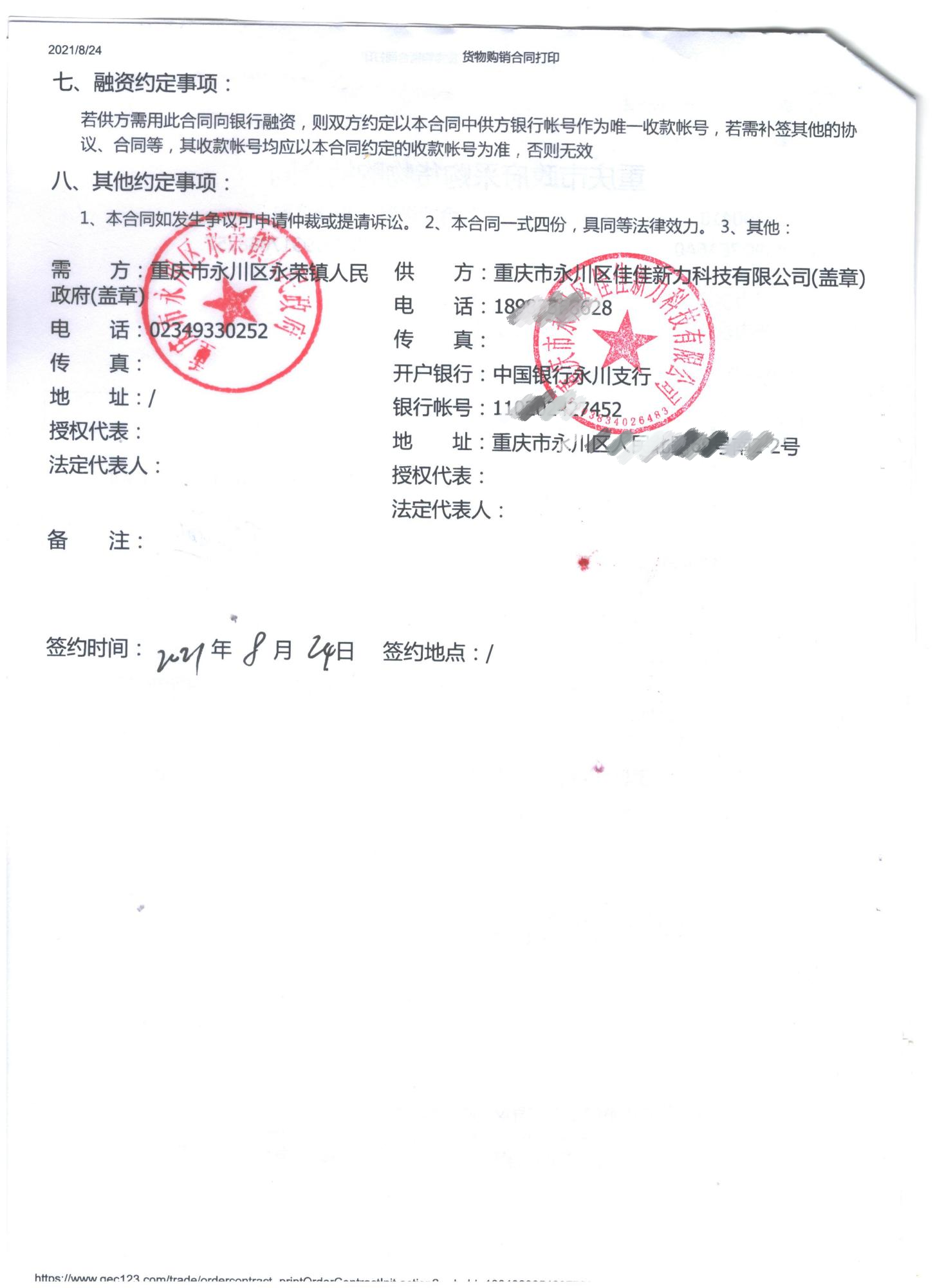 图片11.png