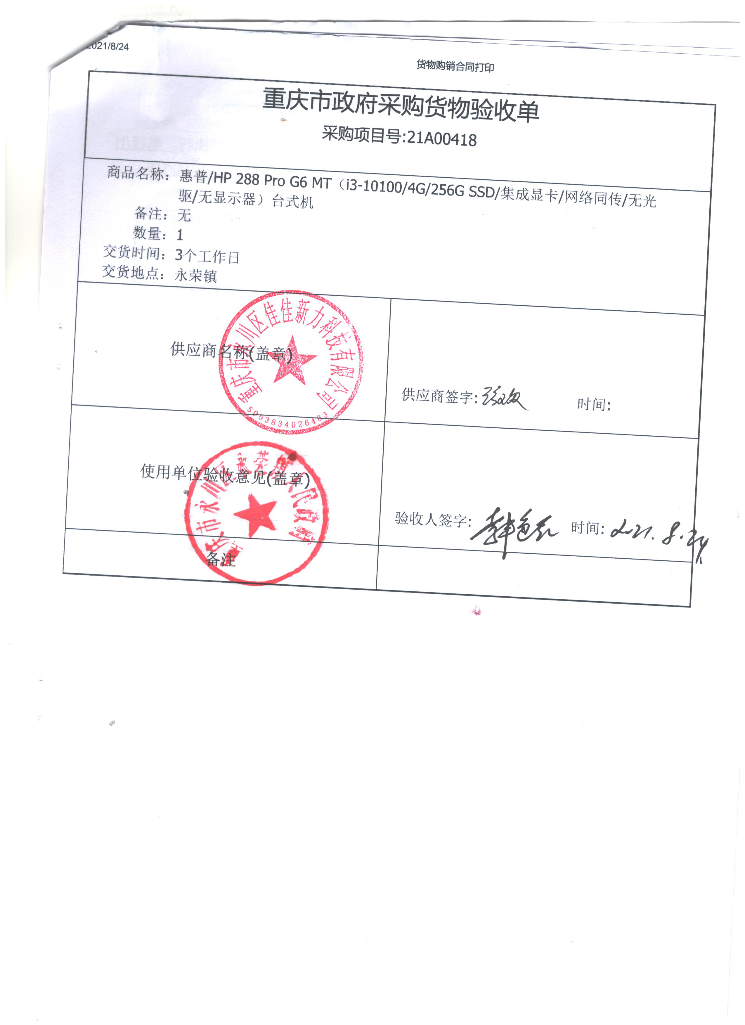 图片12.png