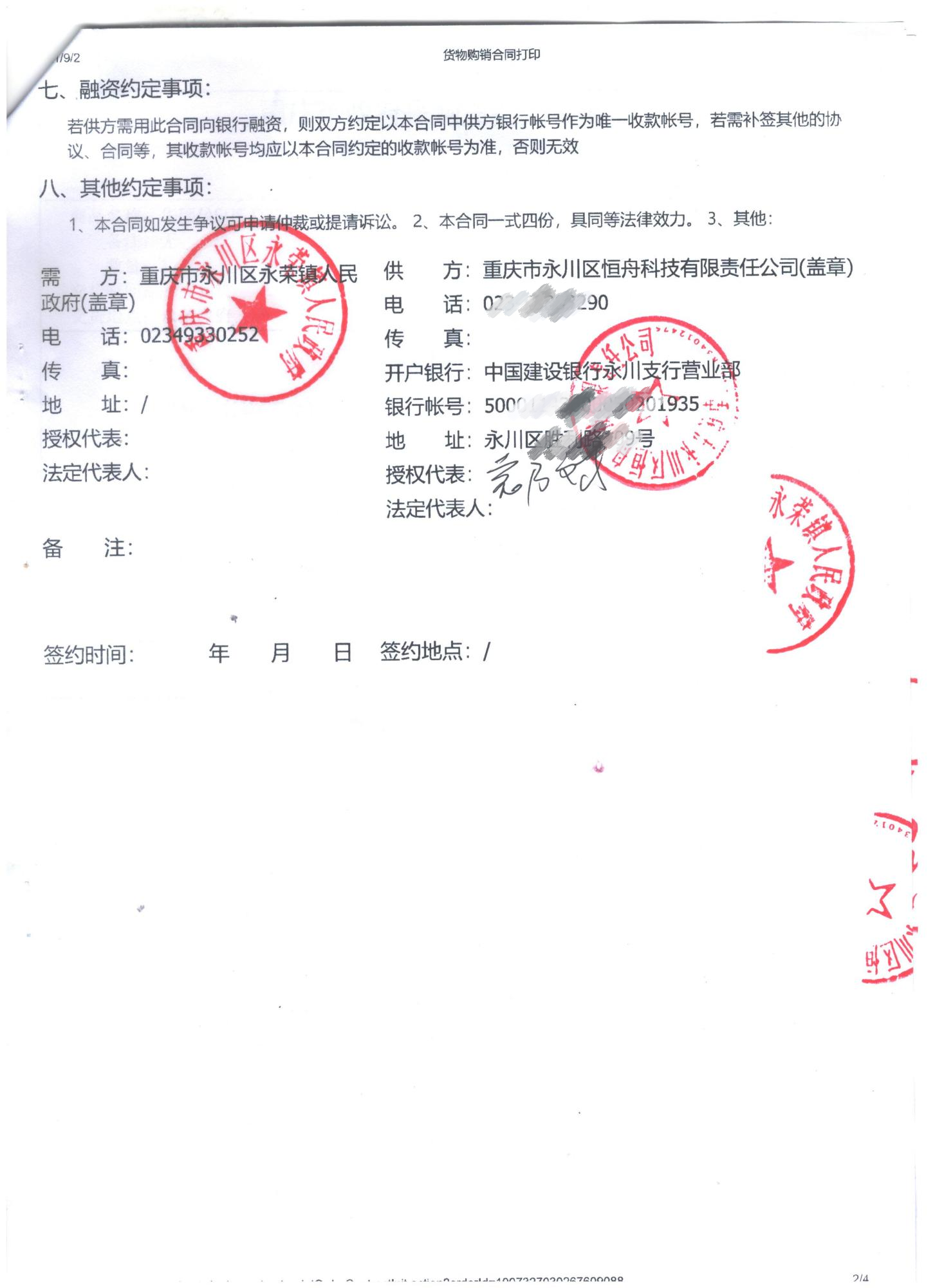 图片14.png