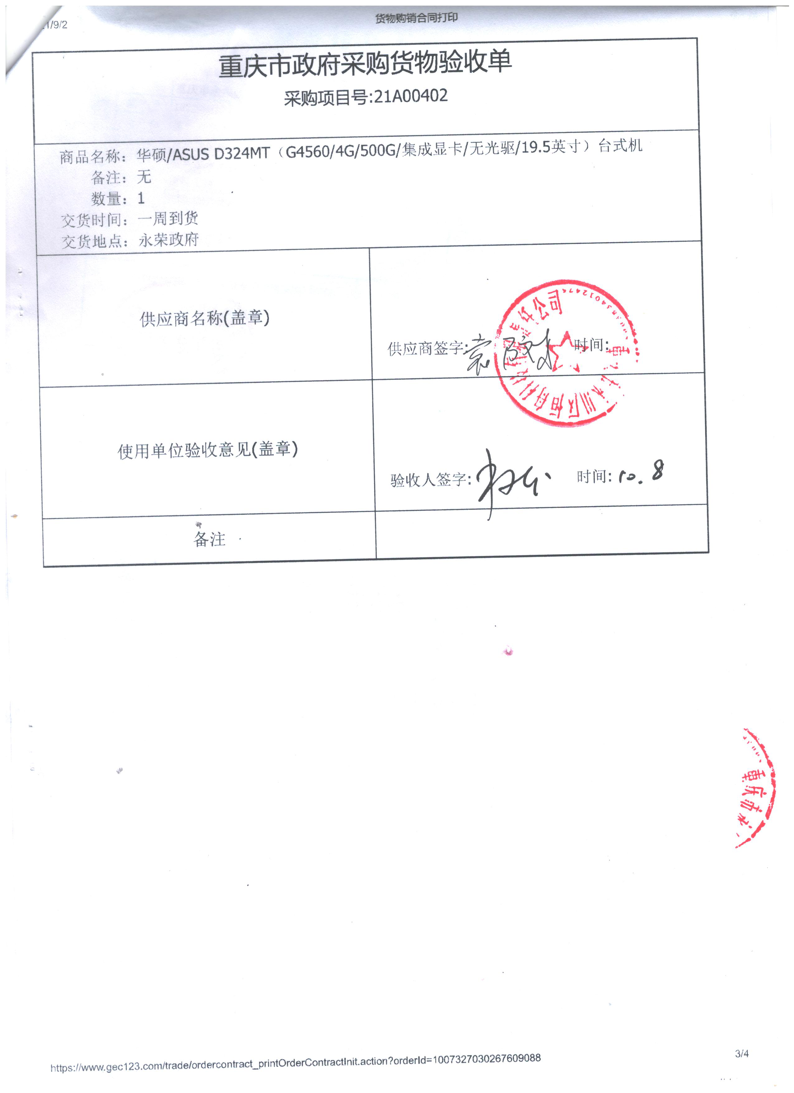 图片15.png