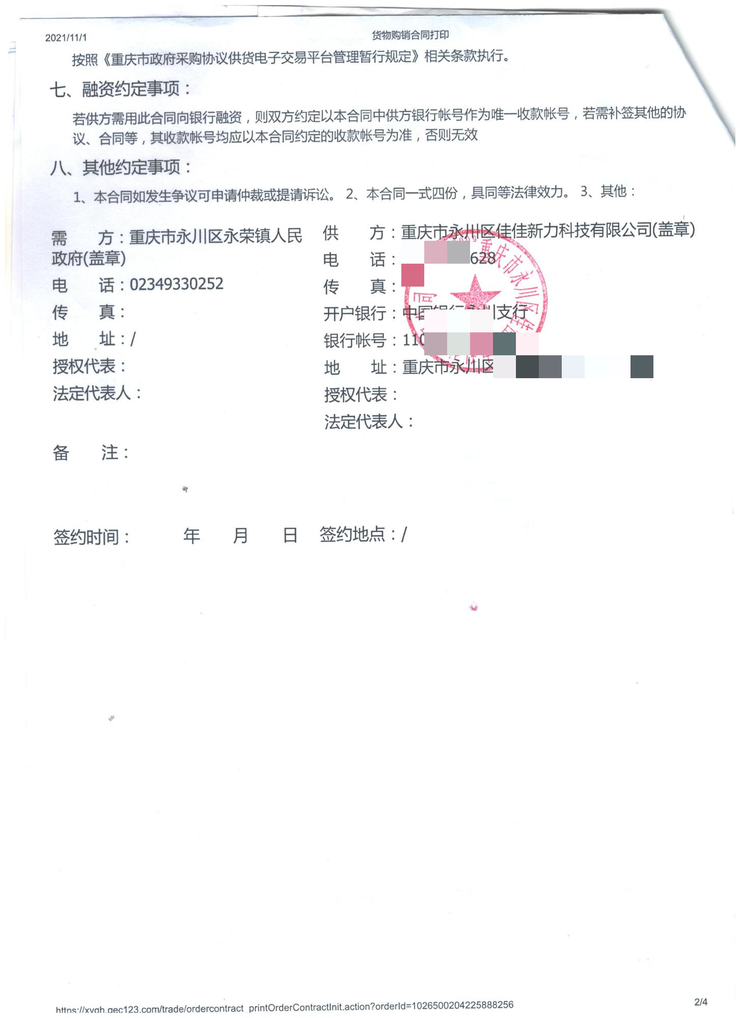 图片17.png
