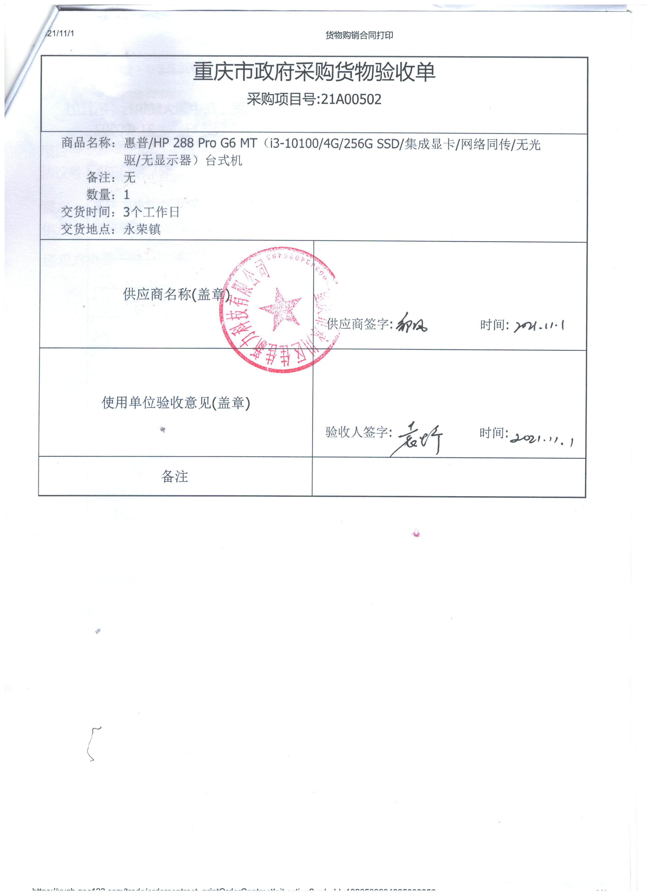 图片18.png